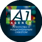 A1 Agency