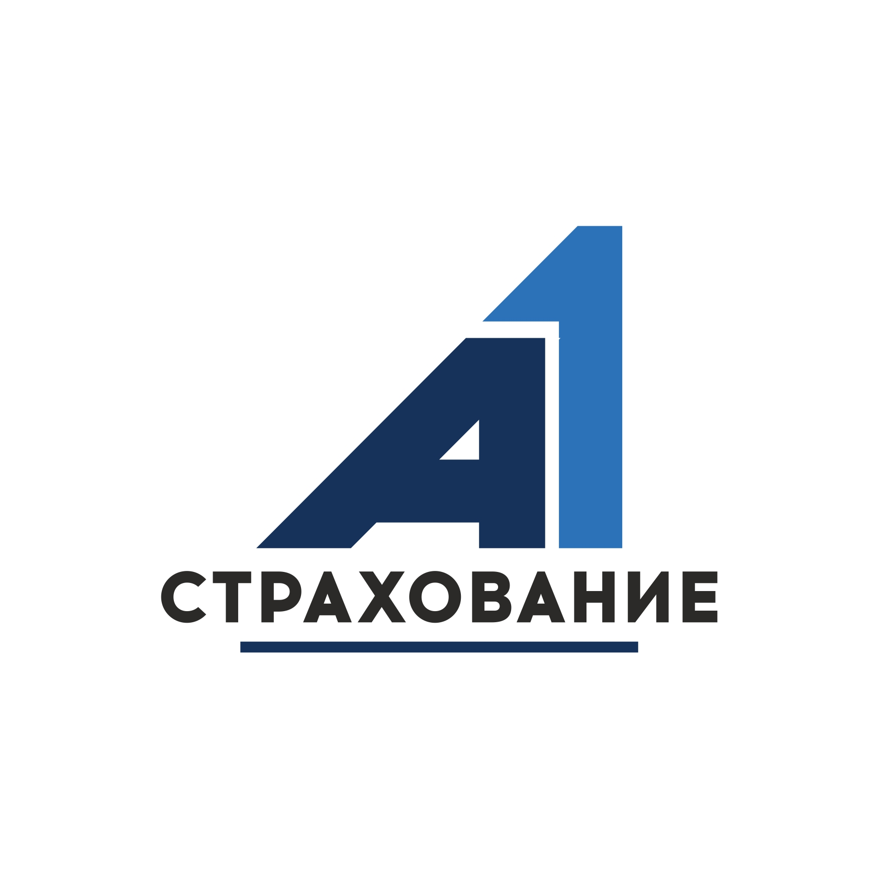А1страхование
