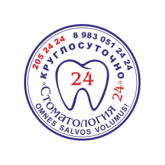 Стоматология 24