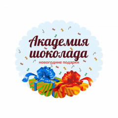 Академия Шоколада