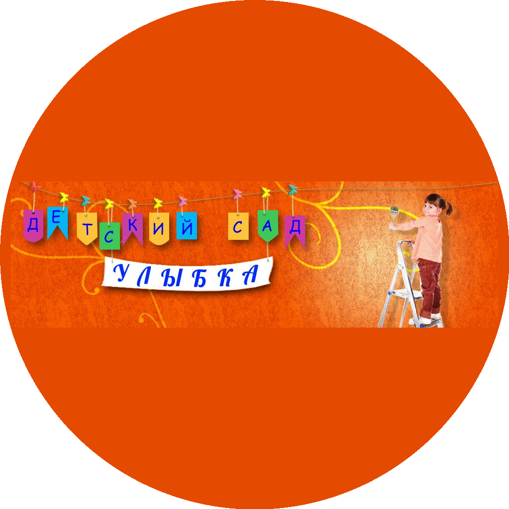 МБДОУ Детский сад №154