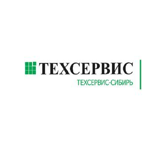 «Техсервис-Сибирь»