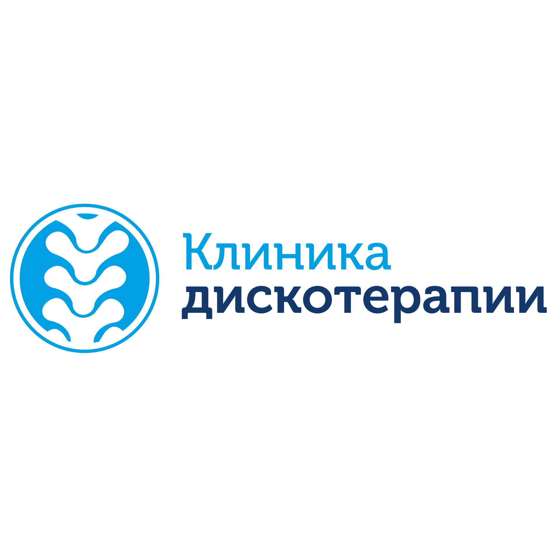 ОООклиника дискотерапии