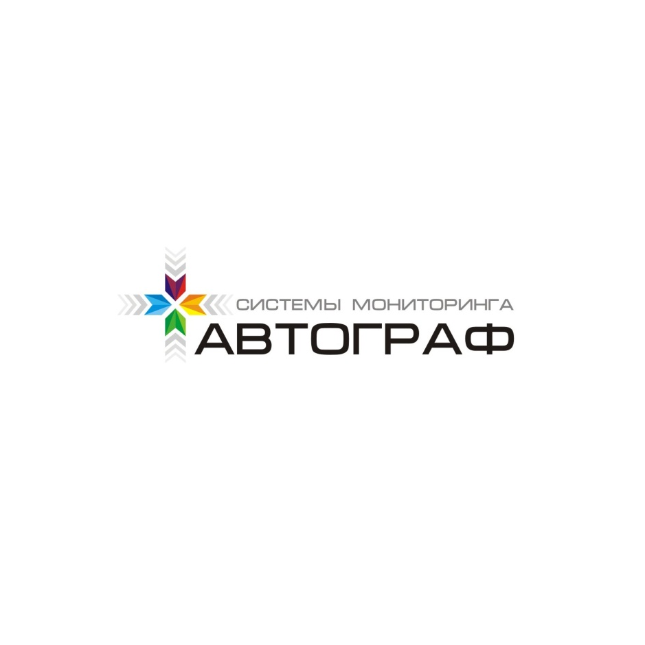 ООО НовосибирскРефСервис