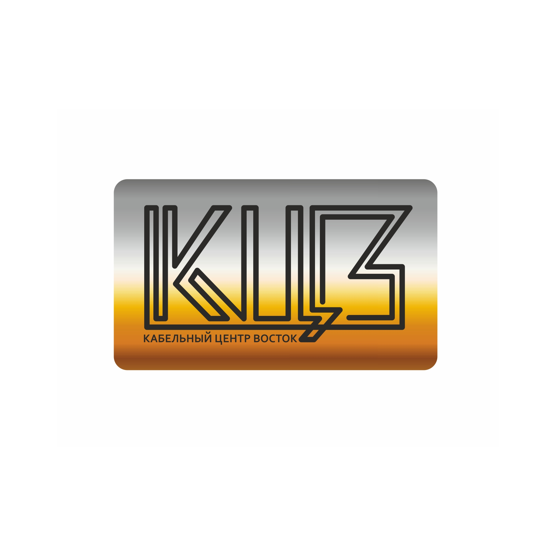 Кабельный Центр Восток