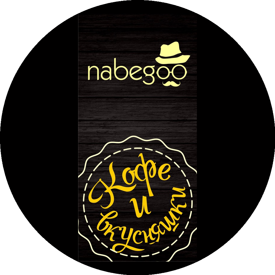 Nabegoo