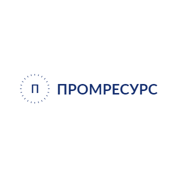 ПРОМРЕСУРС