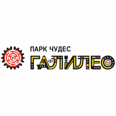 Парк Чудес Галилео