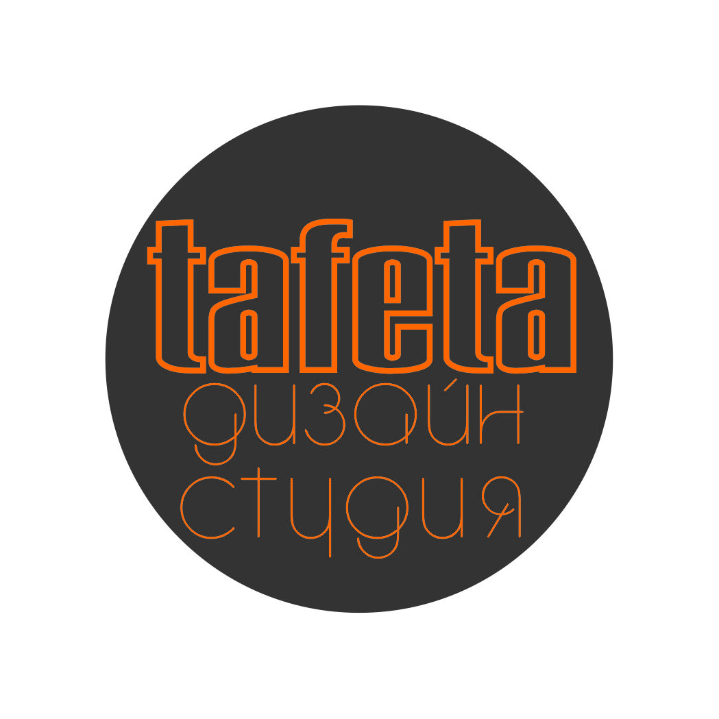 Tafeta студия дизайна