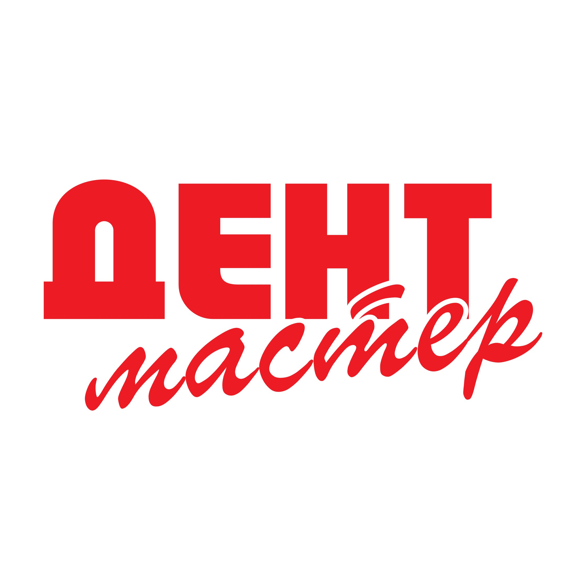 Стоматологическая клиника «Дент-Мастер»