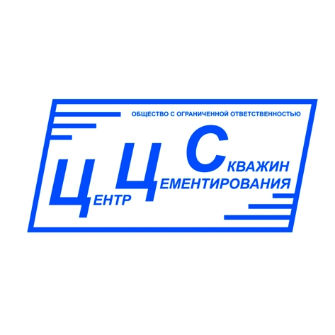 ООО Центр цементирования скважин