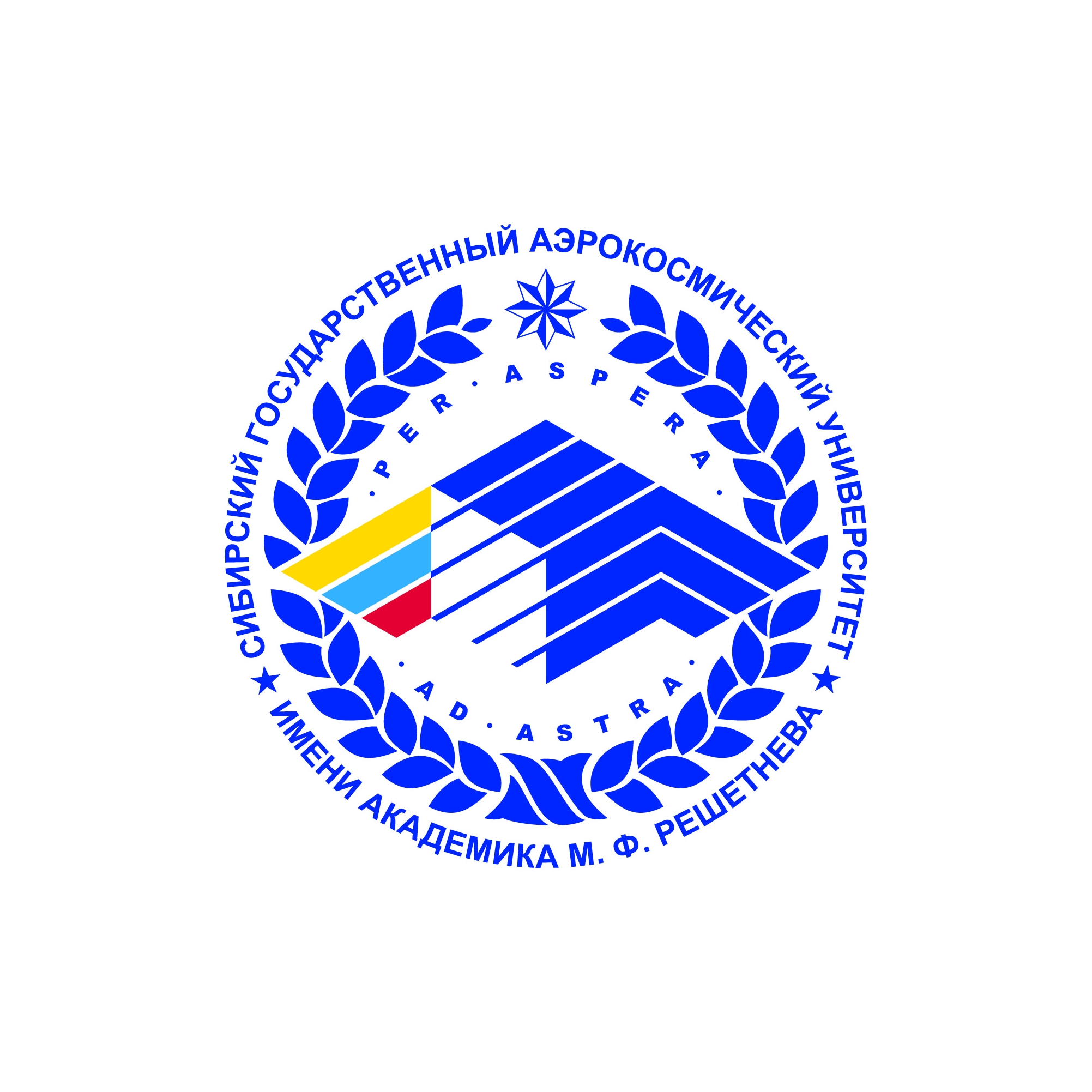 Сибирский государственный университет науки и технологий имени академика М.Ф. Решетнева