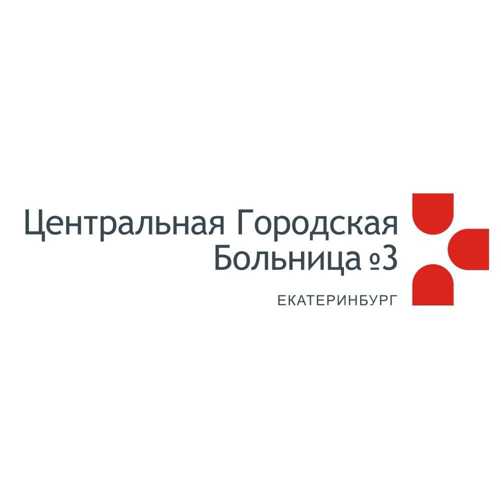 ГАУЗ СО ЦГКБ № 3