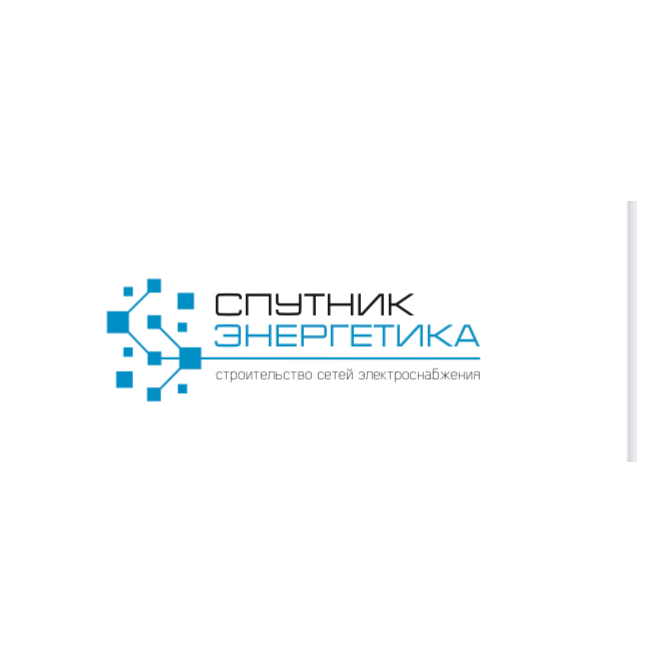 СПУТНИК-ЭНЕРГЕТИКА
