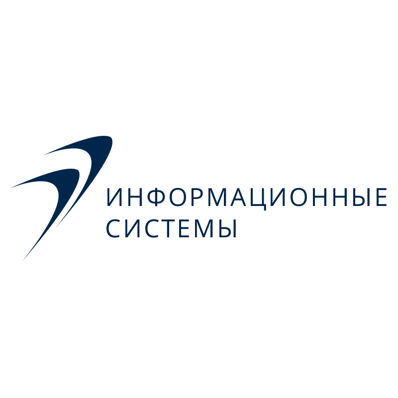 ООО Информационные системы