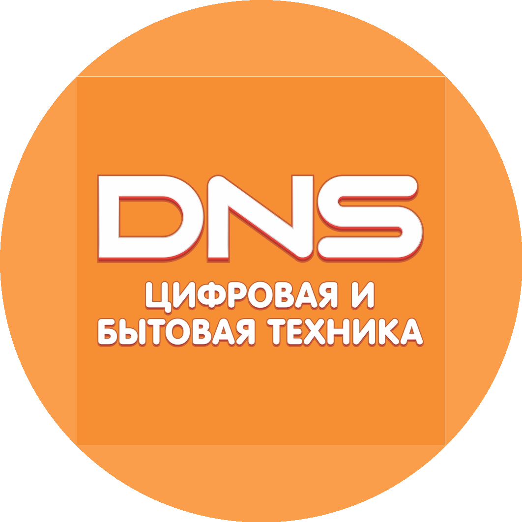 СЕТЬ ЦИФРОВЫХ CУПЕРМАРКЕТОВ DNS (ДНС)