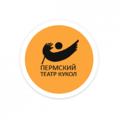 МАУК Пермский театр кукол