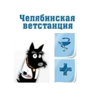 ОГБУ Челябинская ветстанция