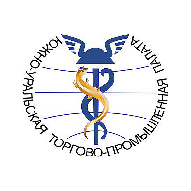Южно-Уральская торгово-промышленная палата
