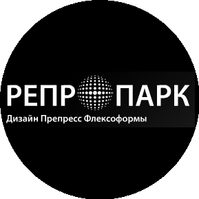 Репропарк-У
