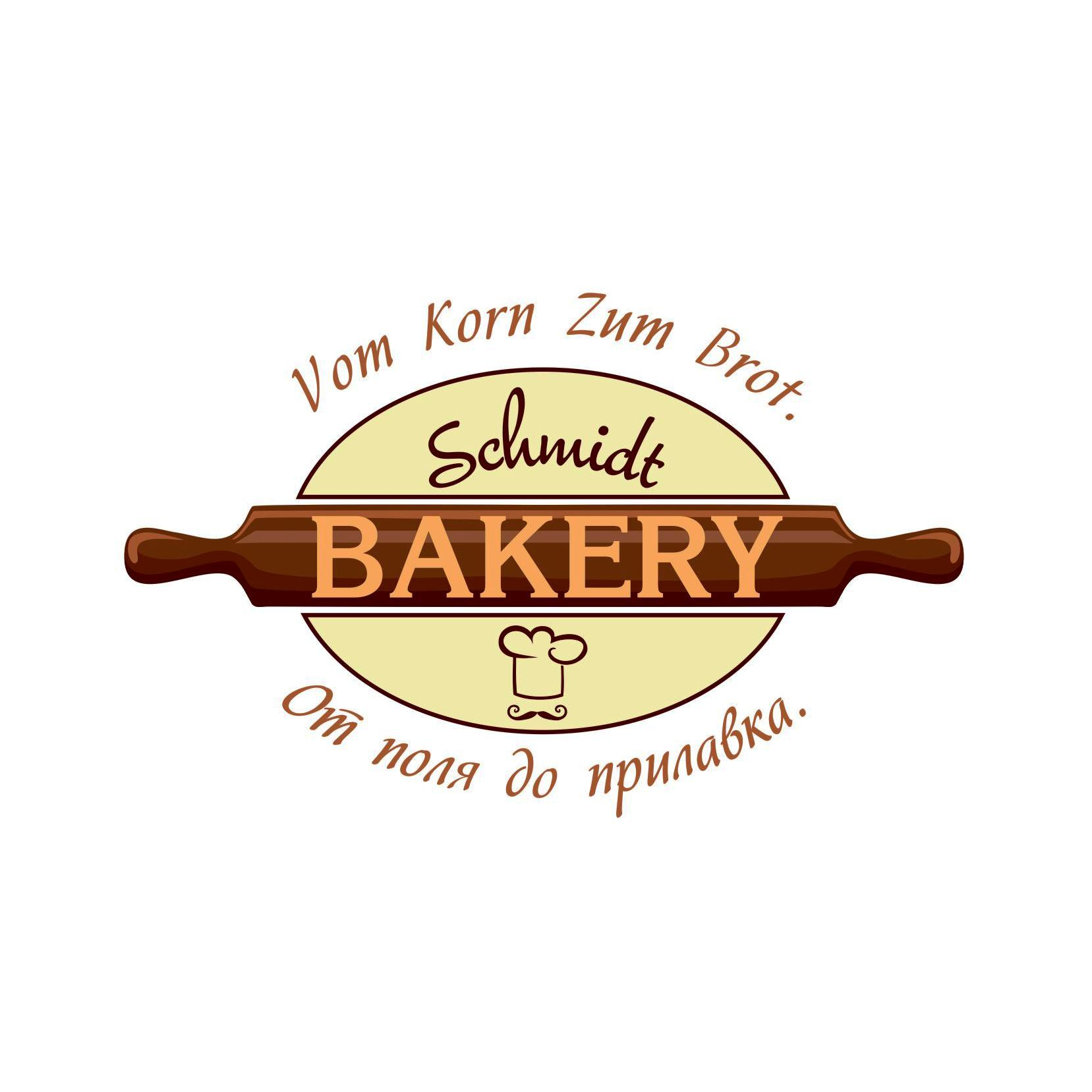 Schmidt-ПЕКАРНЯ