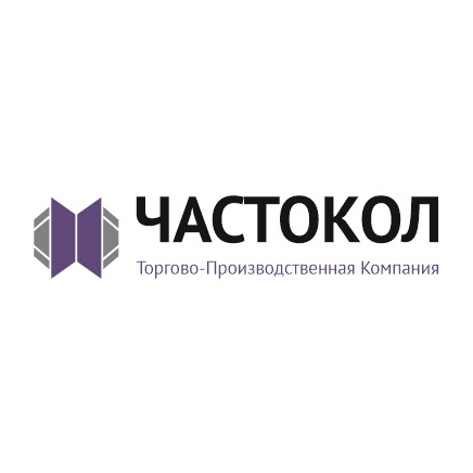 Торгово-Производственная Компания ЧАСТОКОЛ