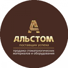 ООО Альстом