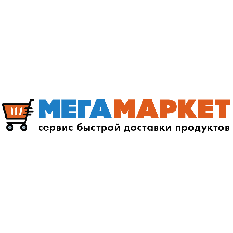 Мегамаркет