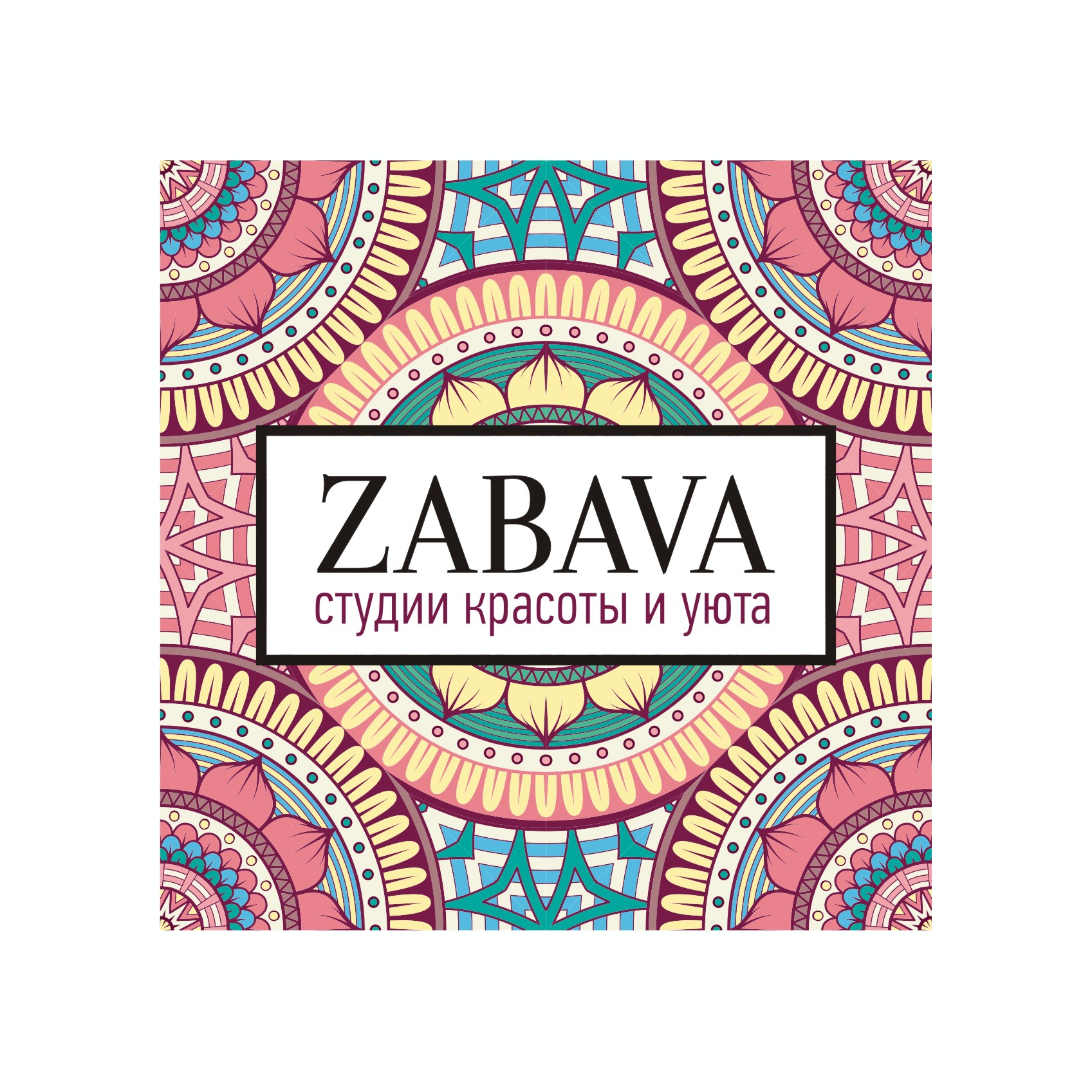 ZABAVA