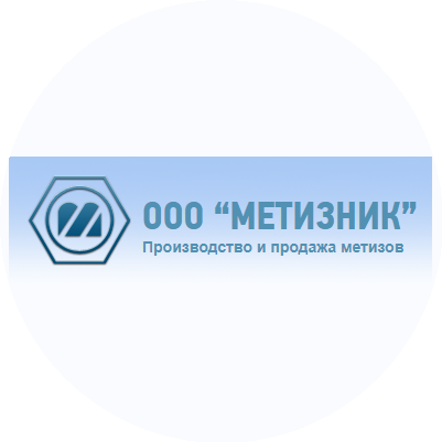 ООО Метизник