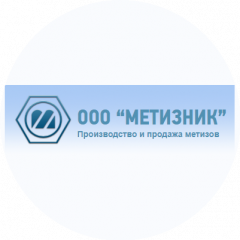 ООО Метизник
