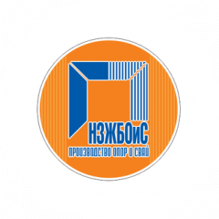 ООО Новосибирский завод железобетонных опор и свай