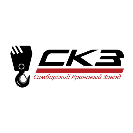 ООО Симбирский крановый завод