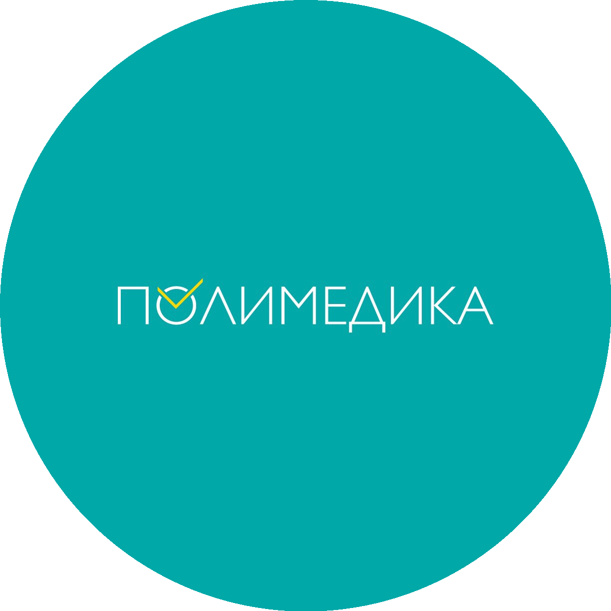 Полимедика