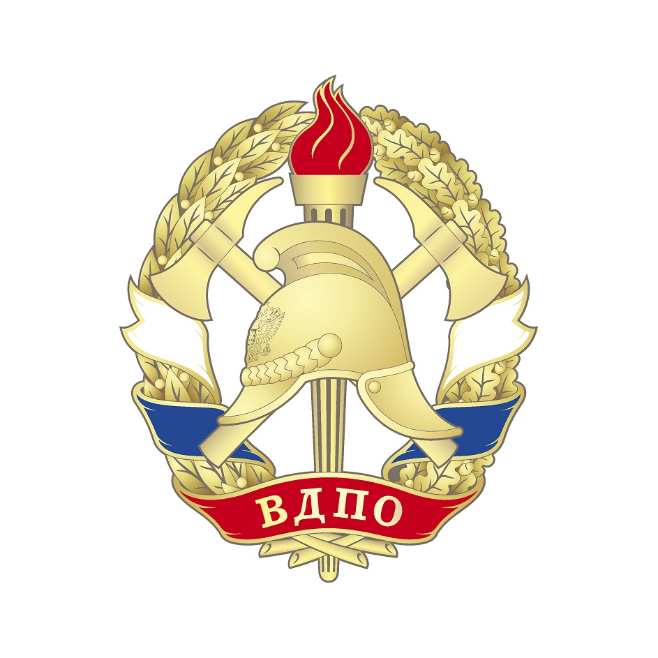 Всероссийское добровольное пожарное общество