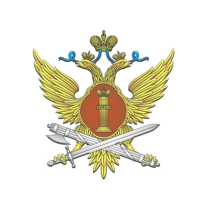 ФКУ ИК-3 УФСИН России по Омской области