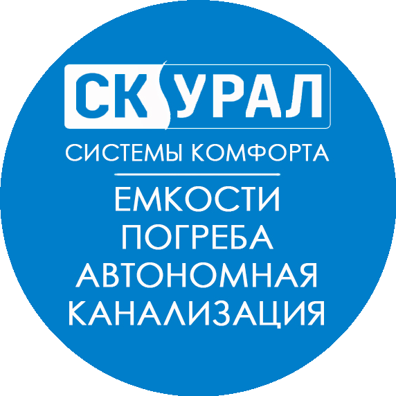 Завод эксклюзивных ЖБ резервуаров СК-УРАЛ