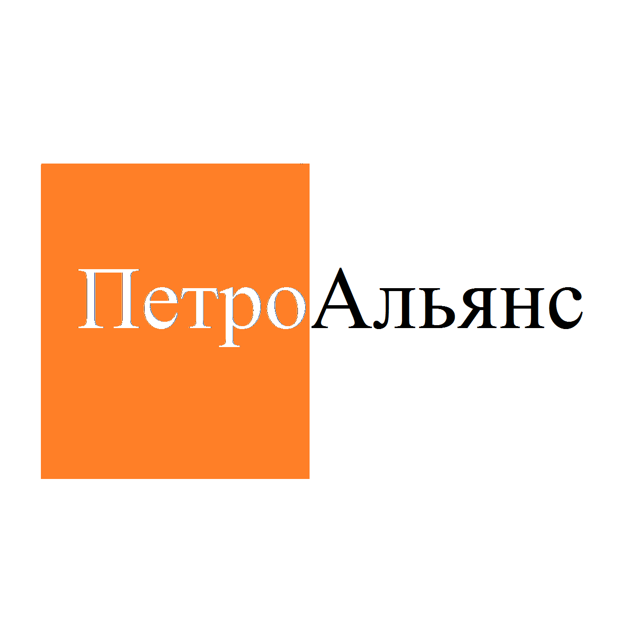 ООО СКПетроАльянс