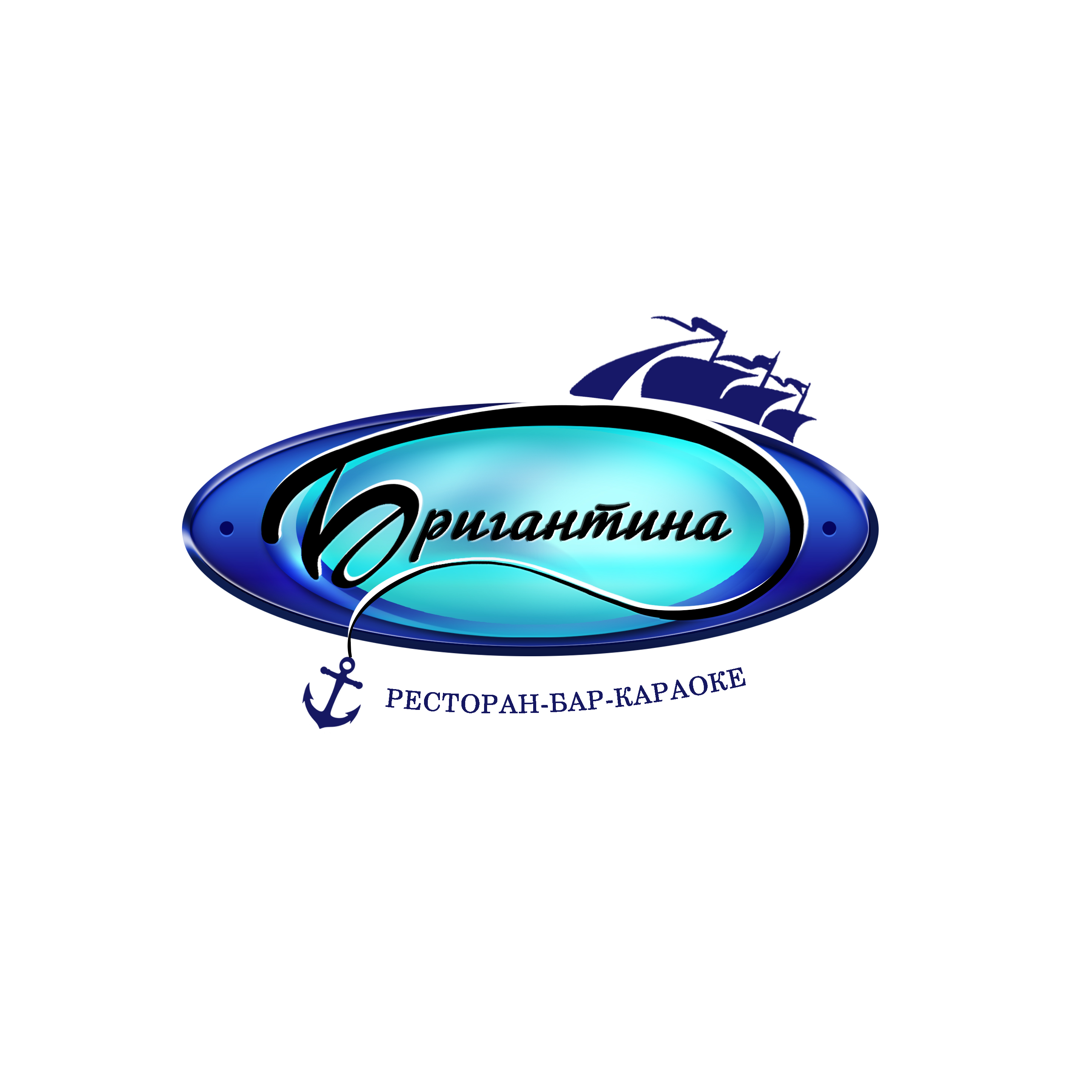 Бригантина - Бухта