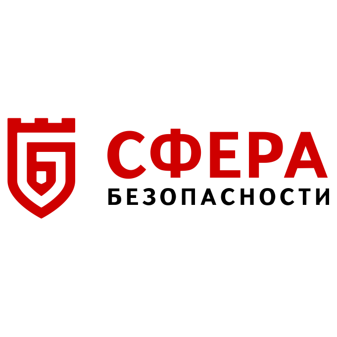 ООО ЧОО СФЕРА БЕЗОПАСНОСТИ-1