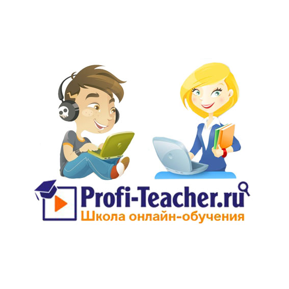 Profi-Teacher