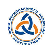 Фонд Перспектива