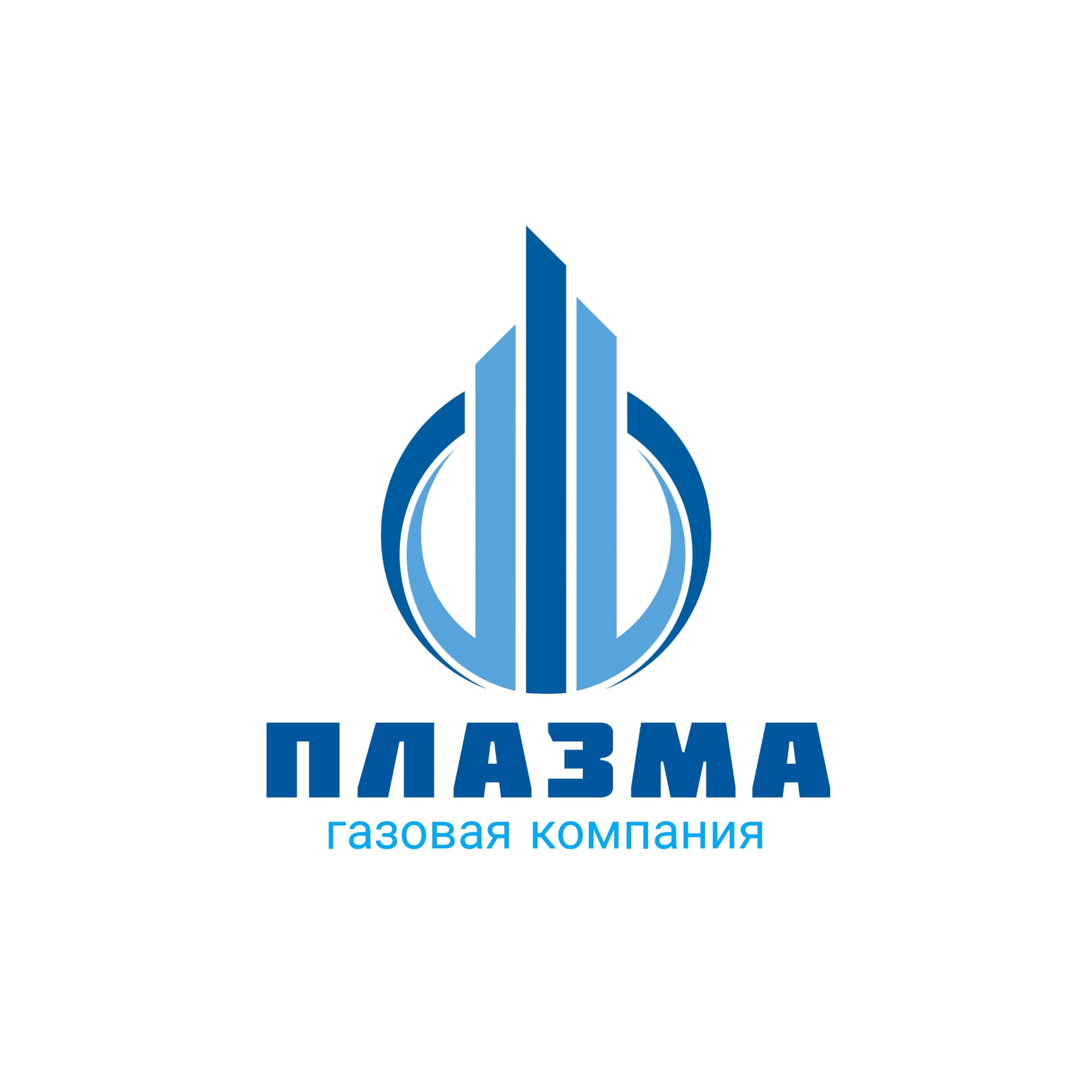 Газовая компания Плазма