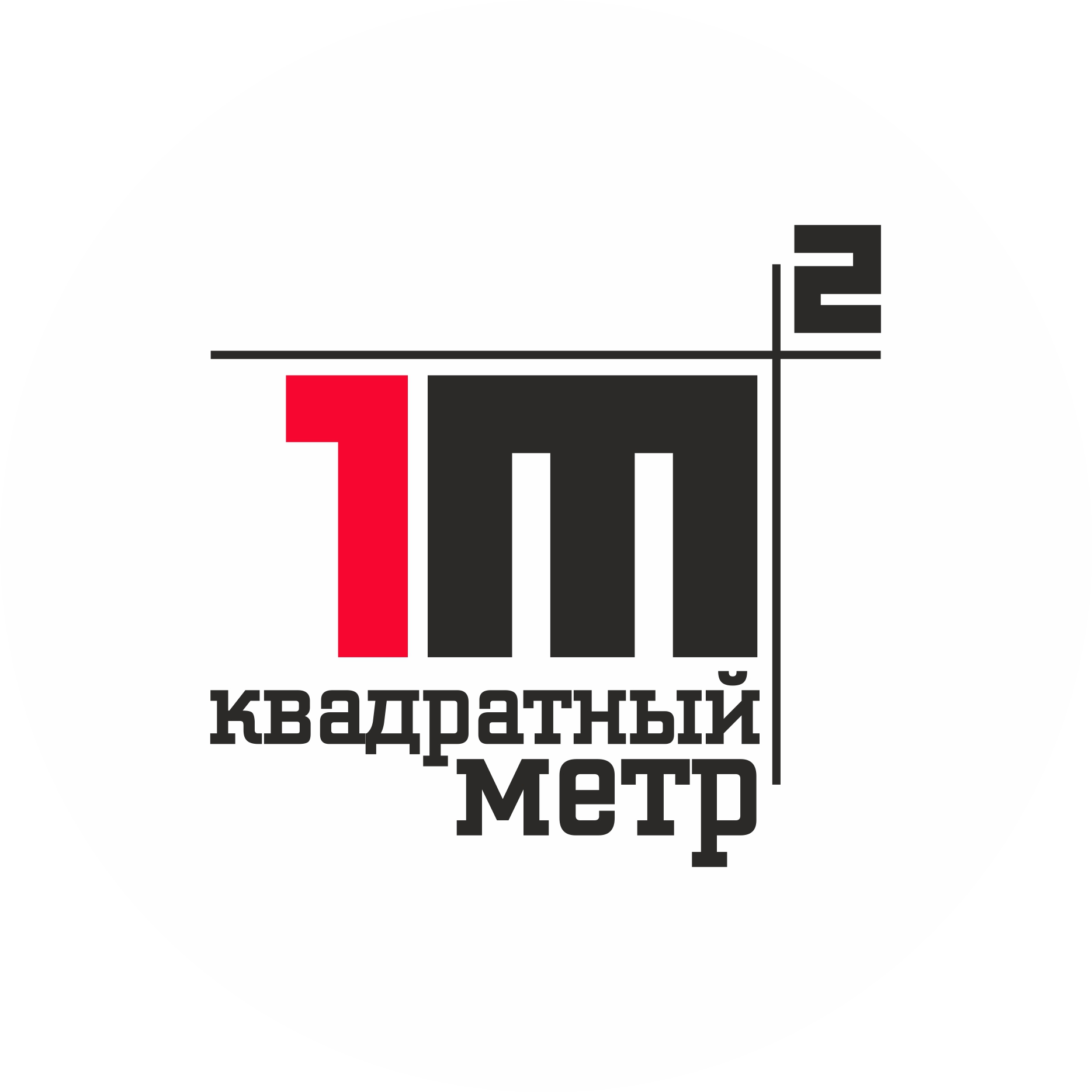 м2