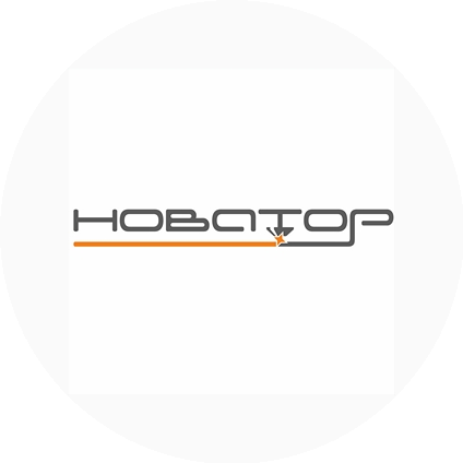 НОВАТОР