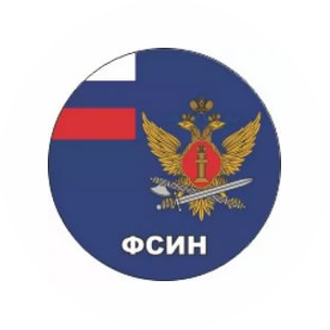 ФКУ ИК-6 УФСИН России по Омской области