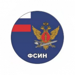 ФКУ ИК-6 УФСИН России по Омской области