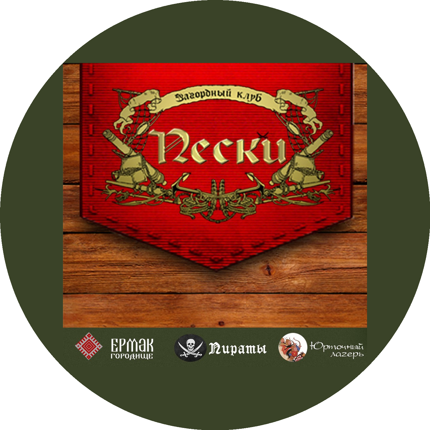 Гонохов Александр Федорович