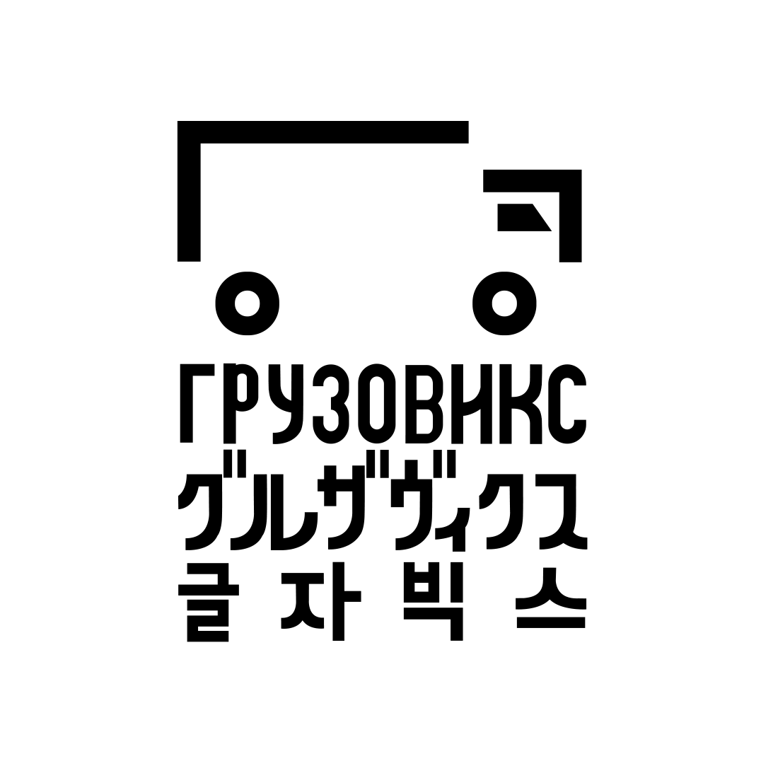 Компания Грузовикс