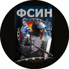 ФКУ ИК-6 ГУФСИН России по Челябинской области